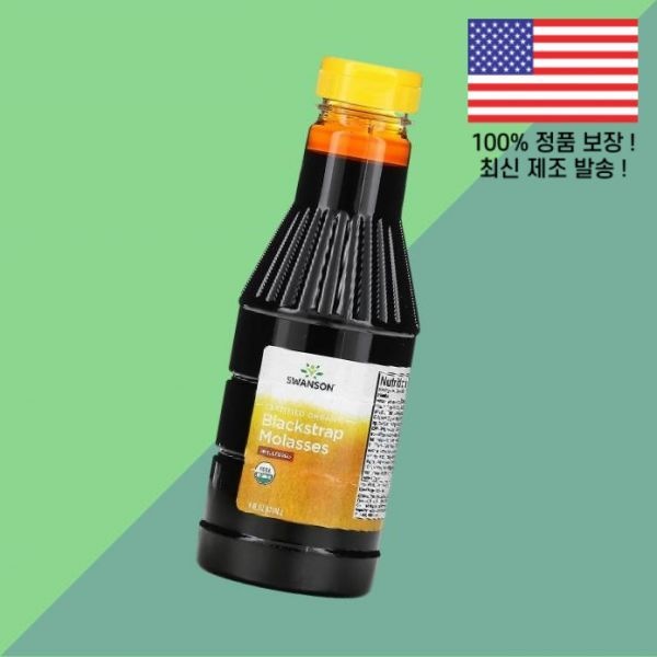 Swanson [해외] 스완슨 블랙스트랩 당밀 무황화 16온스 473ml Swanson Certified Organic Blackstrap Molasses Unsulfured 16 floz