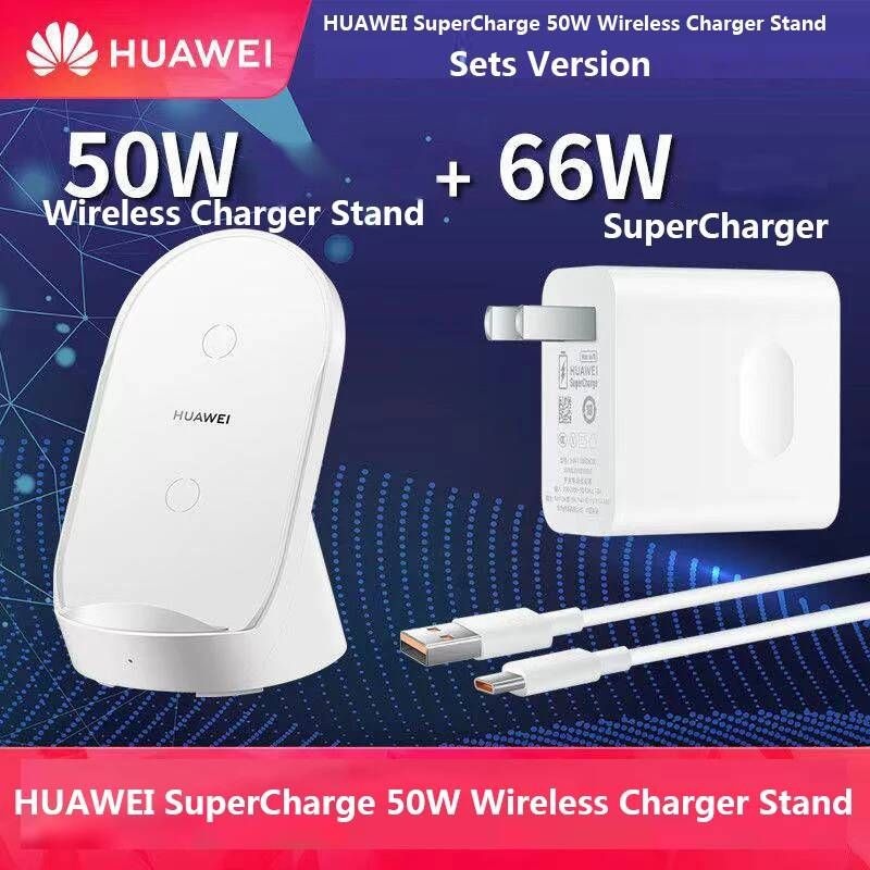 UnKnown [해외] 스탠드 유선 무선 선풍기 HUAWEI SuperCharge 50W 충전기 66W 과급기 CP62R 세트 버전 Noise-Free Dual-Coil Design Air Gestures