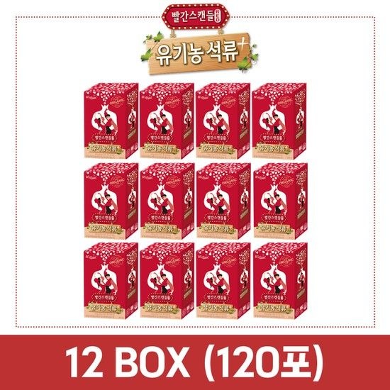 빨간스캔들 유기농 석류 120포