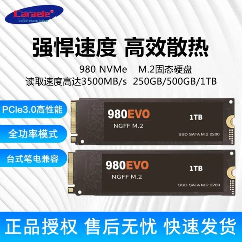 UnKnown [해외] 980 evo plus 980PRO PRO M.2 SSD 500GB 1TB 2TB SATA pcie Internal 견고한 State Hard Drive inch Laptop Desktop TLC PC