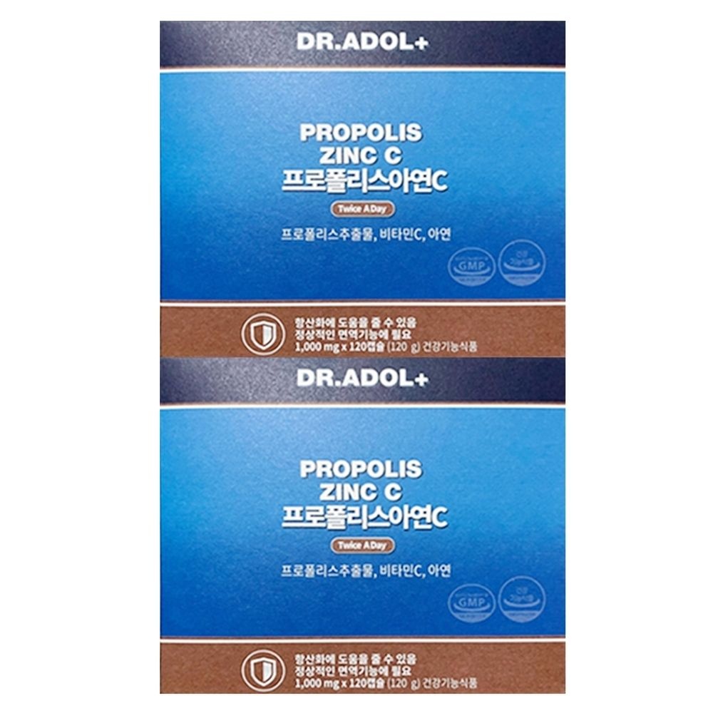 [오늘출발] 닥터아돌 플로폴리스 PROPOLIS 프로폴리스아연c 폴리폴리스 120캡슐 2통 MJ