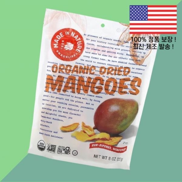 Made in Nature [해외] 내추럴에서 만든 말린 망고 햇볕에 익힌 무황산염 황산염 설페이트 8온스 227g Made in Nature Organic Dried Mangoes Sun Ripene