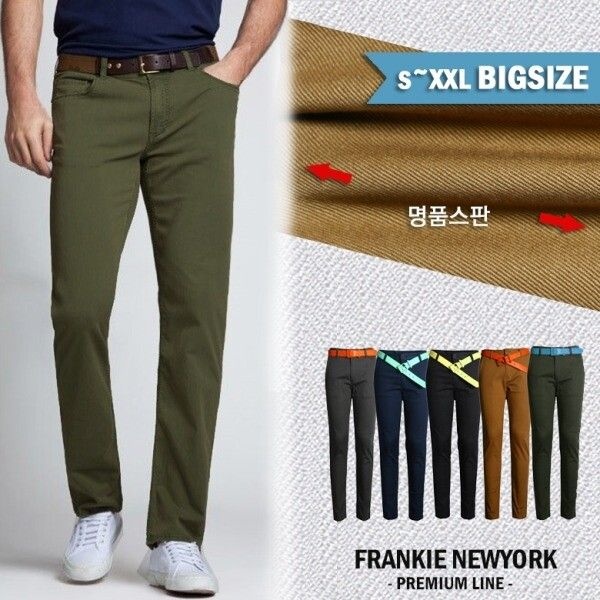 FNFG KOREA [프랭키뉴욕] MAGARET 펜슬핏 코튼스판트윌팬츠_HE7SPA05