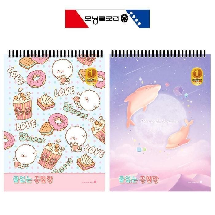 [패션플러스][주식회사 브이와이][JH8PQ7ST_52CK]종합장 무선 핑크 랜덤발송 문구 2000 1개 (31369881A)