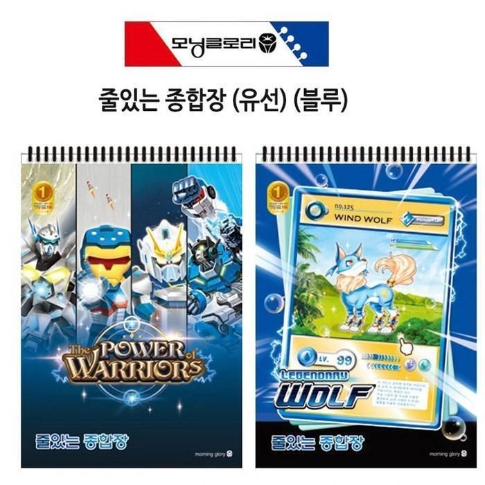 [패션플러스][주식회사 브이와이][JH8PQ6TU_52CK]종합장 유선 블루 랜덤발송 문구 2000 1개 (31369850A)