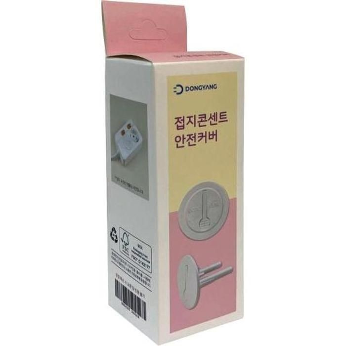 [패션플러스][주식회사 브이와이][JHO8OQQU_55]DY-SP 손잡이형 소모품 파츠 멀티탭 (34236102A)