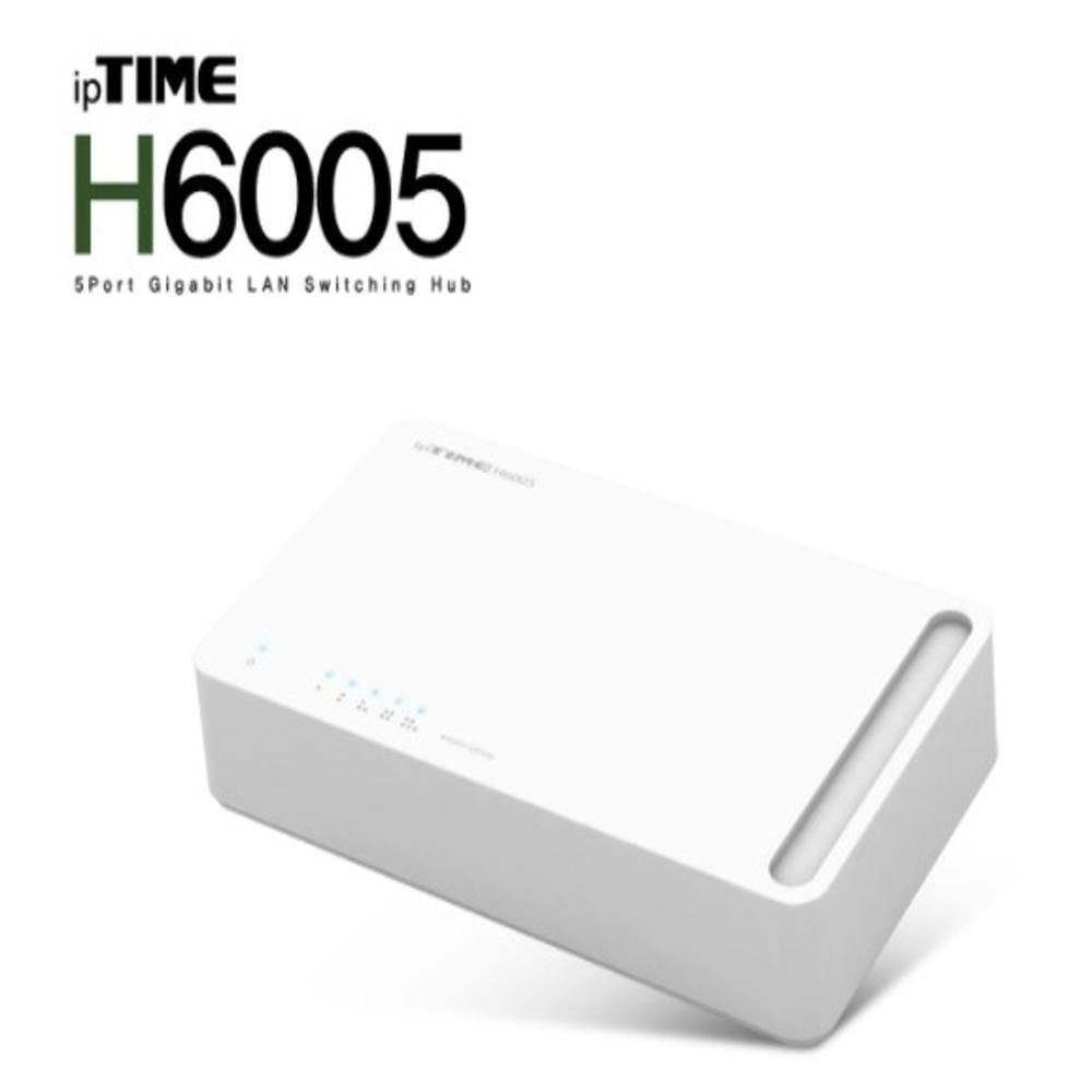 기가5포트허브 기가랜구성 H6005