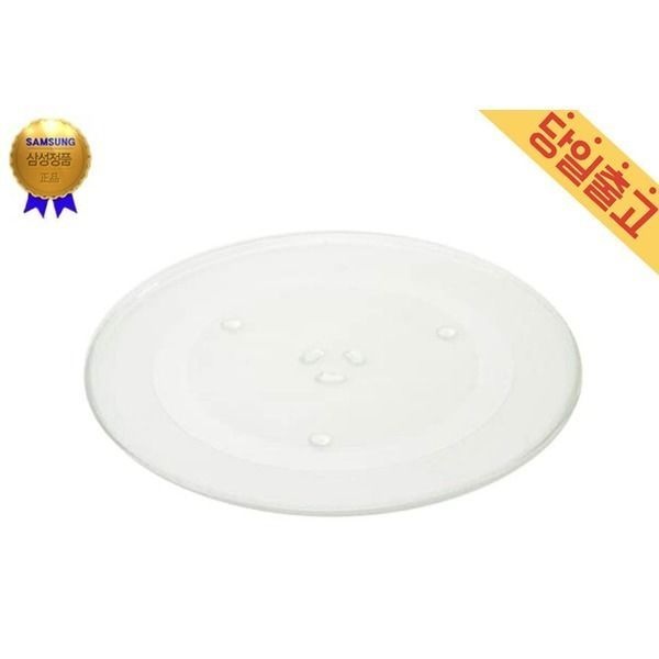 삼성전자 삼성전자 삼성정품 HSB-N361B 전자오븐 오리지널 회전유리판5 399025