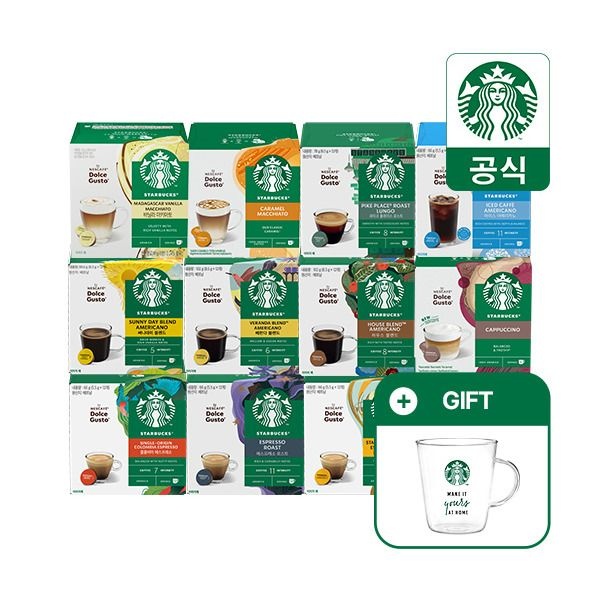 NESTLE UK LTD TUTBURY FACTORY 스타벅스 앳홈 [스타벅스앳홈] 스타벅스 캡슐커피 12캡슐 x 7박스 by 돌체구스토[+스타벅스 글라스 머그 증정]