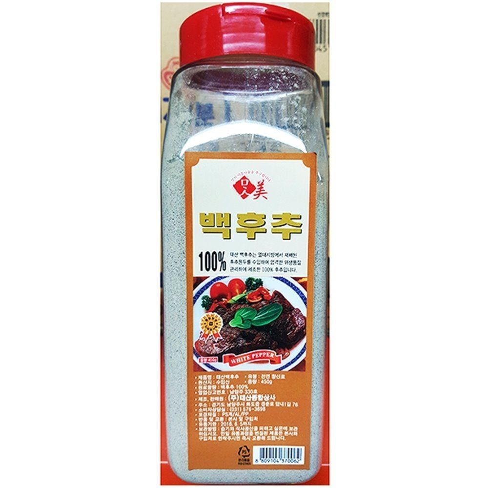 백후추가루(태산 450g) 백후추 후추가루 후추분 가루