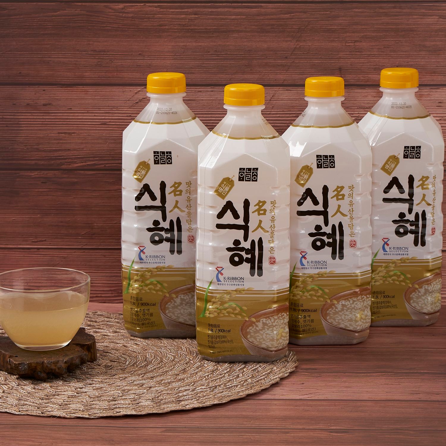 [최초식혜명인] 하늘청식혜 오리지날 1.8L전통음료의 명가