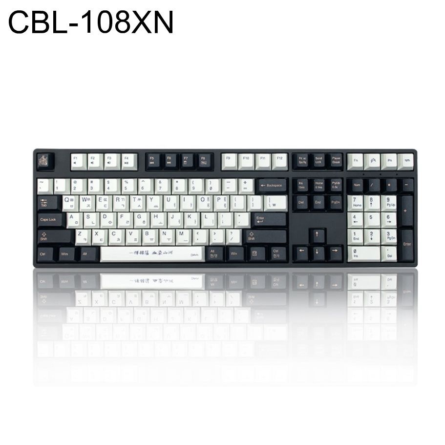 CBL-108XN Hassium Geobukseon 블랙에디션(흑축)