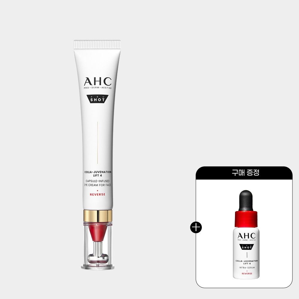 AHC 프로샷 콜라 쥬비네이션 리프트4 캡슐 인퓨즈드 아이크림 30ml+(증정)세럼5ml