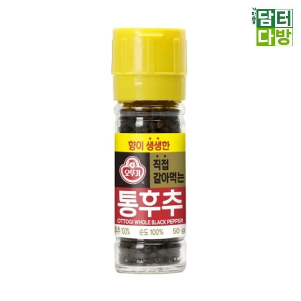 오뚜기 직접갈아먹는 통후추 50g x 3개