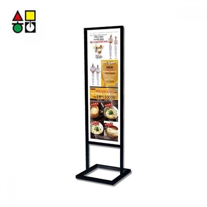 [패션플러스][주식회사 브이와이][JHQSYY6J_51CK]식 입간판 420x1200 MDB-42120 포스터 현수 (29519953A)