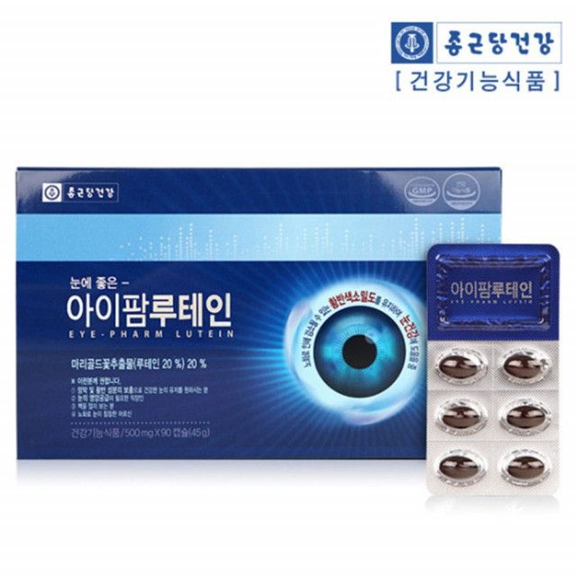 종근당건강 종근당건강 아이팜 루테인 마리골드꽃추출물 빌베리 분말 눈에좋은 루테인 황반변성 결명자 가루 90캡슐