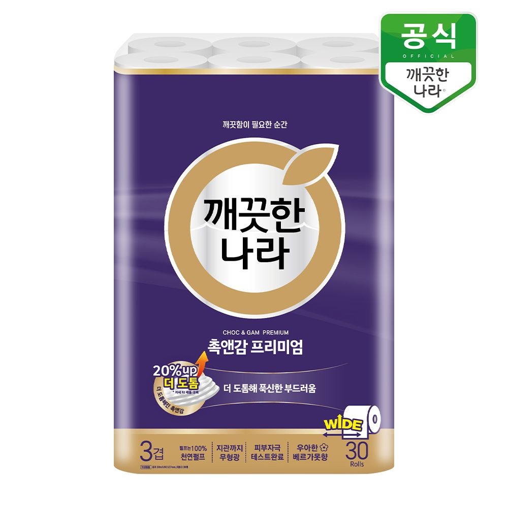 [최종가16,570원]깨끗한나라 촉앤감 프리미엄 3겹 화장지 30m 30롤 x 1팩/2팩