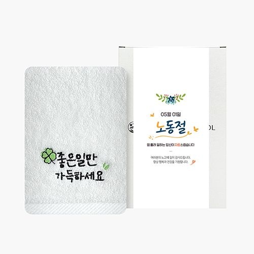 [롯데백화점] 송월타올 노동절 근로자의 날 기념선물 좋은일클로버 1매 선물세트 기념수건 답례품 LE1221375800