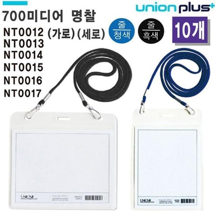 [패션플러스][주식회사 브이와이][JH828T69_52CK]세미나 700 700 700 700 700 10개 700 택1 (31363132A)