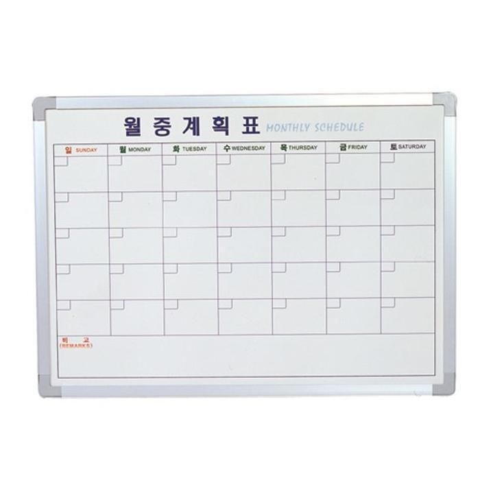 [패션플러스][주식회사 브이와이][JH7Q4RR7_52CK]월중계획표판 700x500 (31362286A)