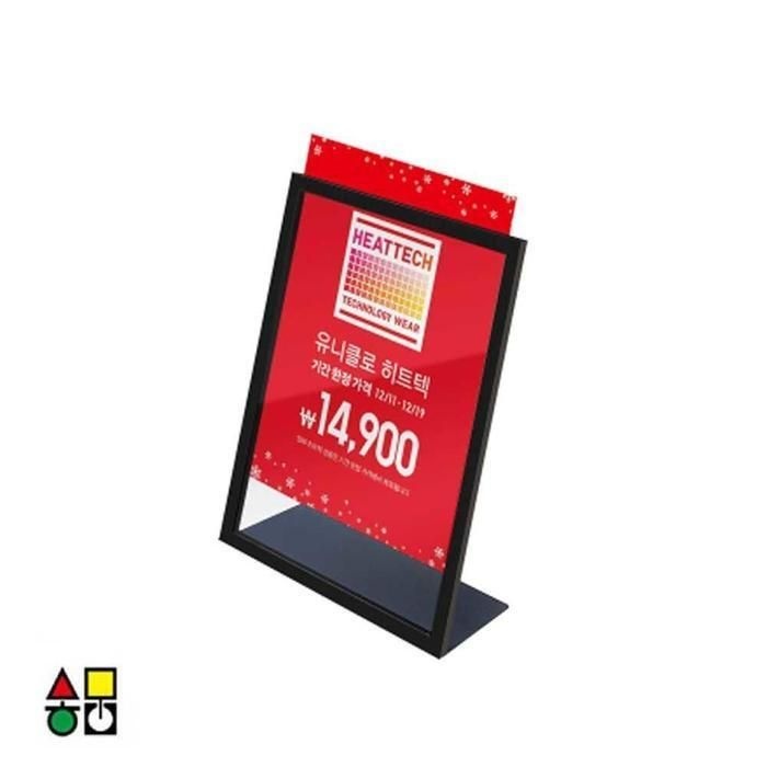 [패션플러스][주식회사 브이와이][JHQSYYBZ_51CK]POP 스탠드 A3용 L자형 MDCB-22BK 소품 (29520599A)