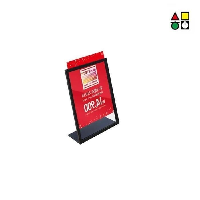 [패션플러스][주식회사 브이와이][JHQSYYBY_51CK]POP 스탠드 A4용 L자형 MDCB-11BK 메뉴판 (29520598A)
