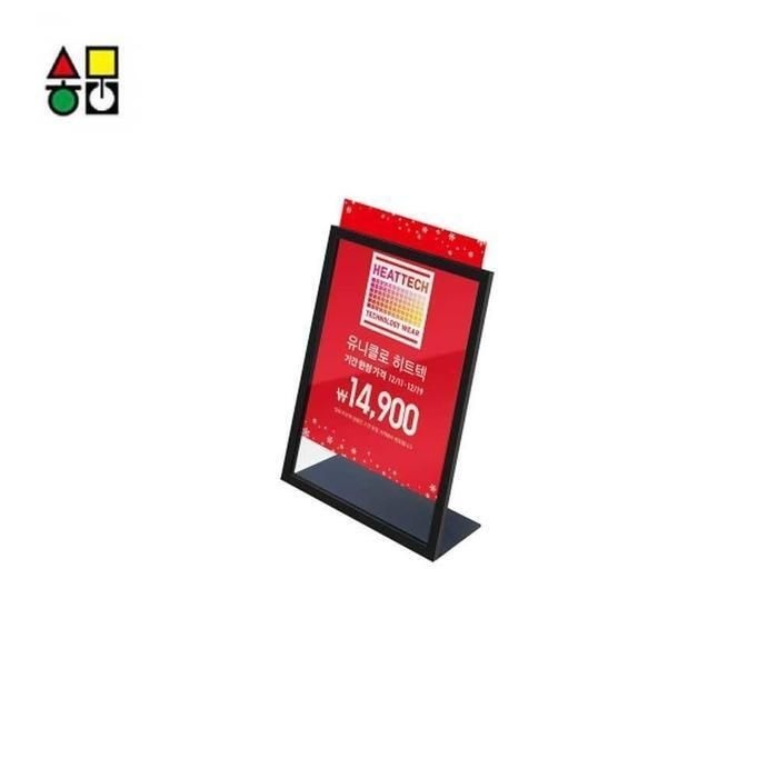 [패션플러스][주식회사 브이와이][JHQSYYBX_51CK]POP 스탠드 A5용 L자형 MDCB-00BK 전단 배 (29520594A)