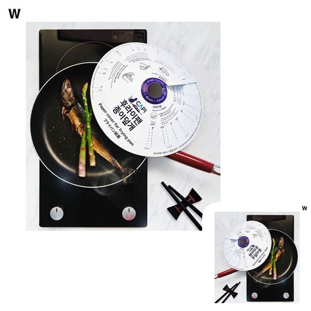 비즈클루 제이커 50매 종이덮개 기름튐방지 뚜껑 CAPi 후라이팬