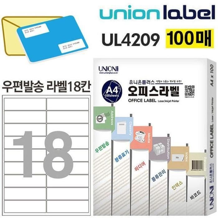 [패션플러스][주식회사 브이와이][JH8PQ666_52CK]라벨 18칸 100매입 100x30mm UL420 (31369829A)