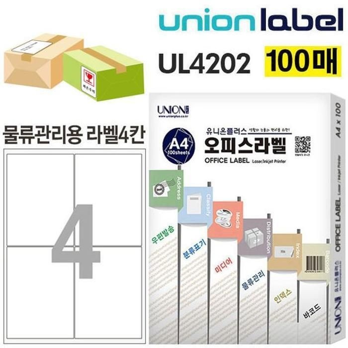 [패션플러스][주식회사 브이와이][JH8PQ634_52CK]라벨 4칸 100매입 99.10x140.1mm UL-420 (31369820A)