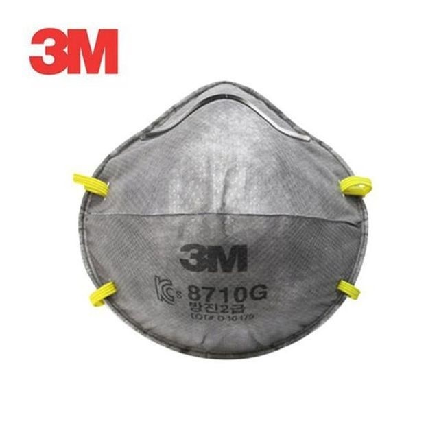 3M 8710G 방진마스크2급 20개 팩 필터 방독 안전용품 수 오피스 공구 사무 방진 정화통 산업용품