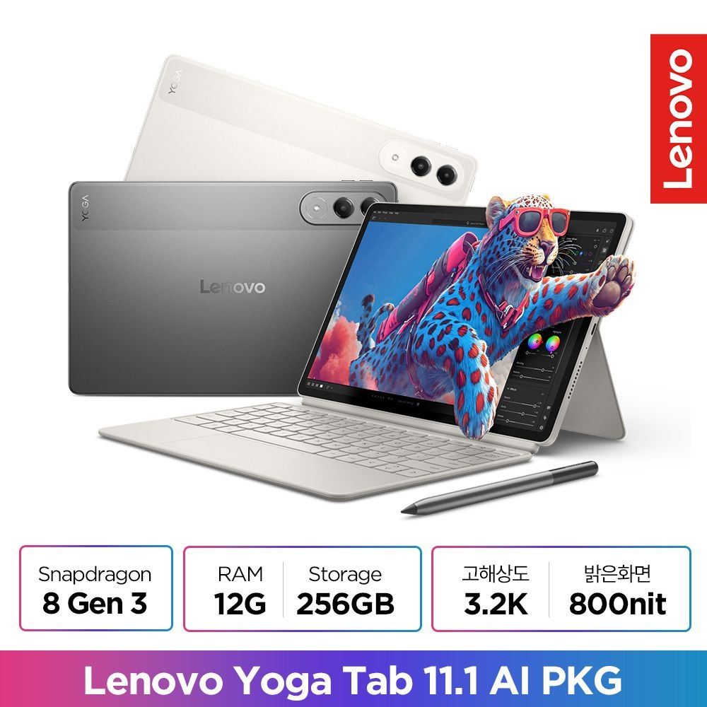 레노버 [Lenovo Certifed] 레노버 Yoga Tab 11.1 AI PKG (펜+키보드) 국내정발
