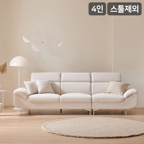 삼익가구 뉴니드 4인용 아쿠아텍스 헤드틸팅 소파(스툴제외)