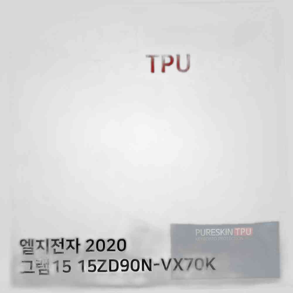 E.LG 2020 그램15 15ZD90N-VX70K TPU키스킨 고급형 안전 음료수 키스킨