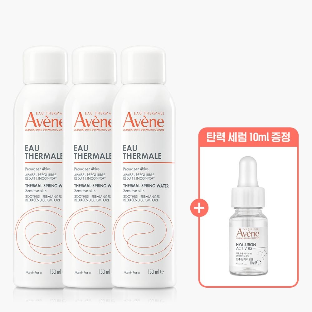 피에르파브르 아벤느 오 떼르말 미스트 150ml 3개 + 탄력 세럼 10ml 추가 증정
