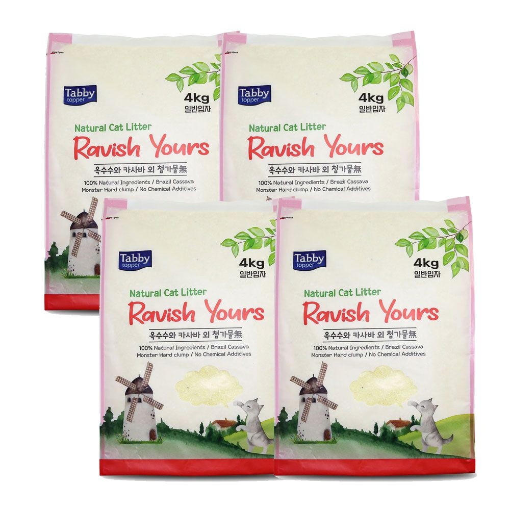 라유 고농축 모래 일반입자 카사바 4개 4kg