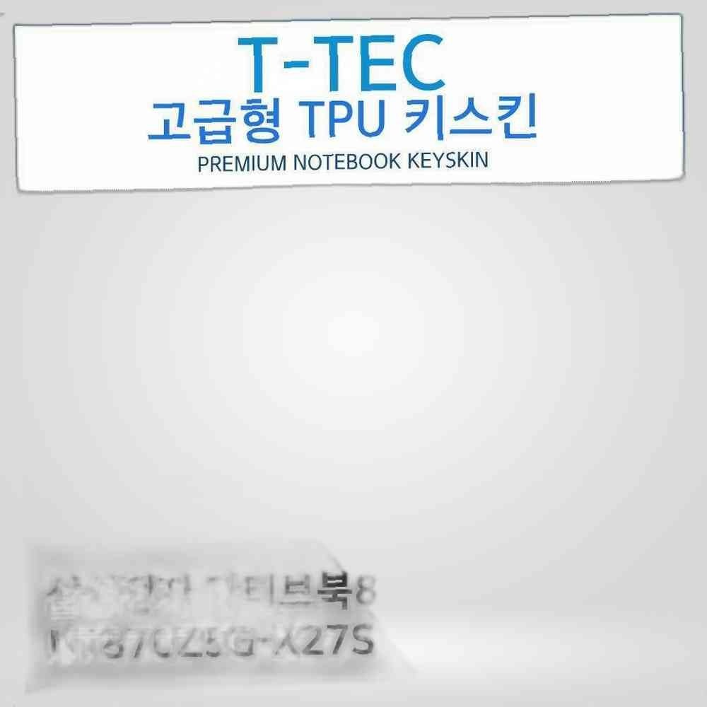 티테크놀로지 삼성 아티브북8 NT870Z5G-X27S TPU키스킨 고급형 노트북 키덮개 키스킨