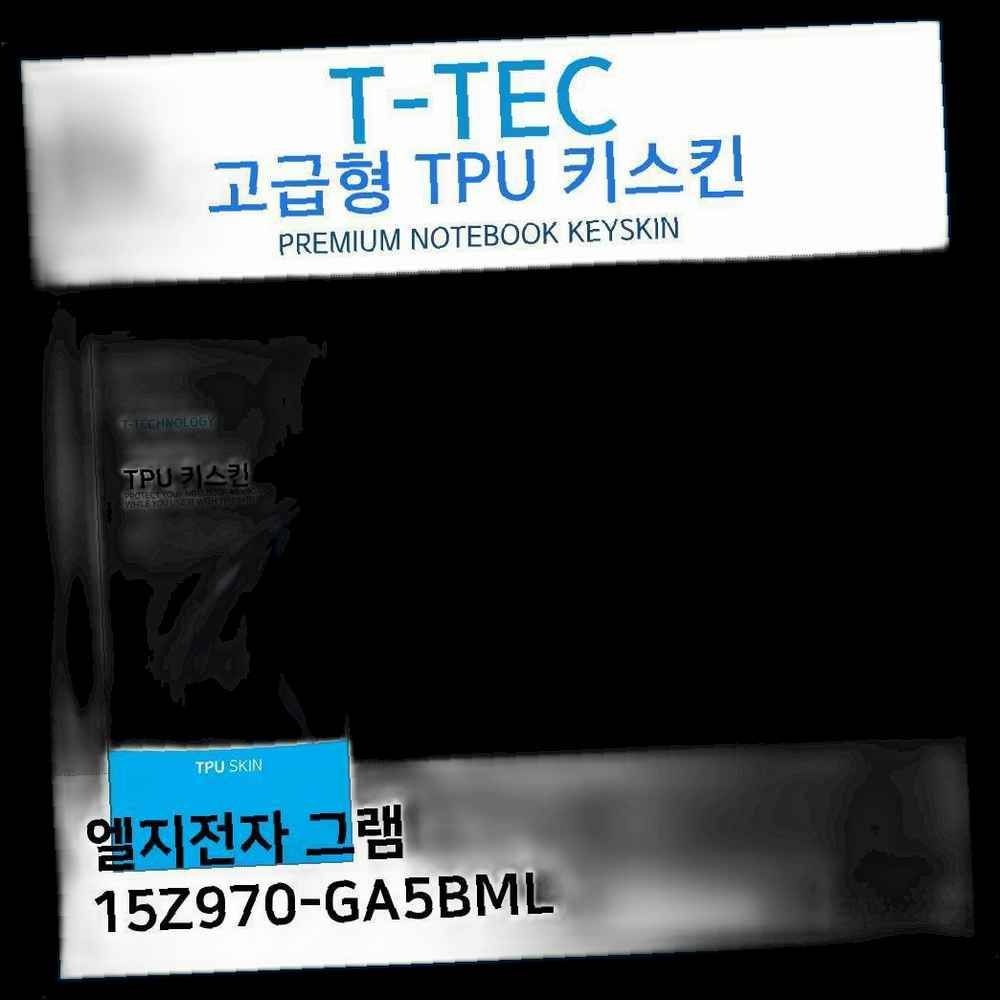 LETEO LG 그램 15Z970GA5BML TPU키스킨고급형