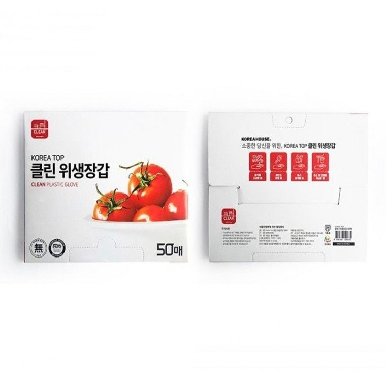 YH(협력업체) 클린 위생장갑(50매)