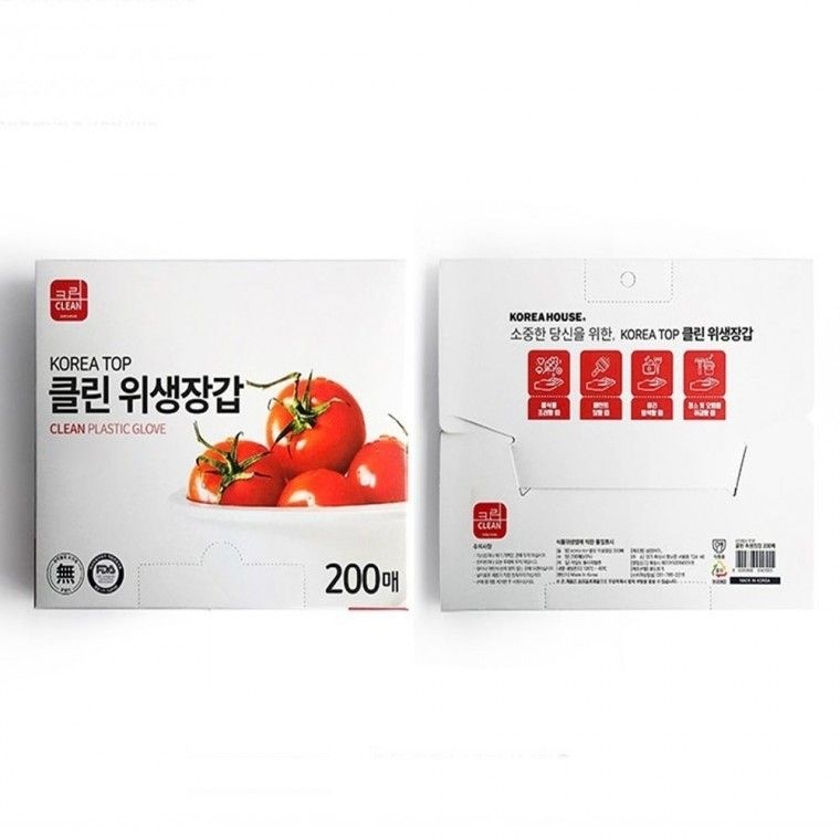 YH(협력업체) 클린 위생장갑(200매)