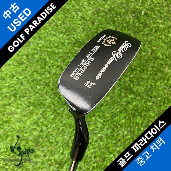 히데야마모토 야마모토 HIDE YAMAMOTO JW220-I 35도 스틸 중고 치퍼