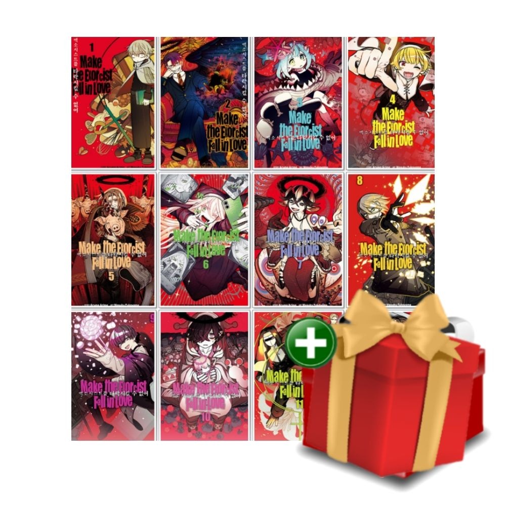 서울미디어코믹스 엑소시스트를 타락시킬 수 없어 1-12권 세트+랜덤선물