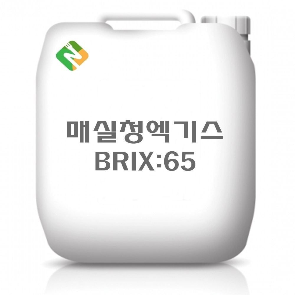 매실청엑기스 65Brix 20kg