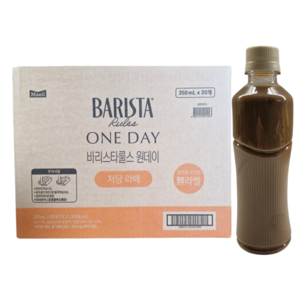 바리스타룰스 원데이 저당라떼 350ml X 20개 무라벨