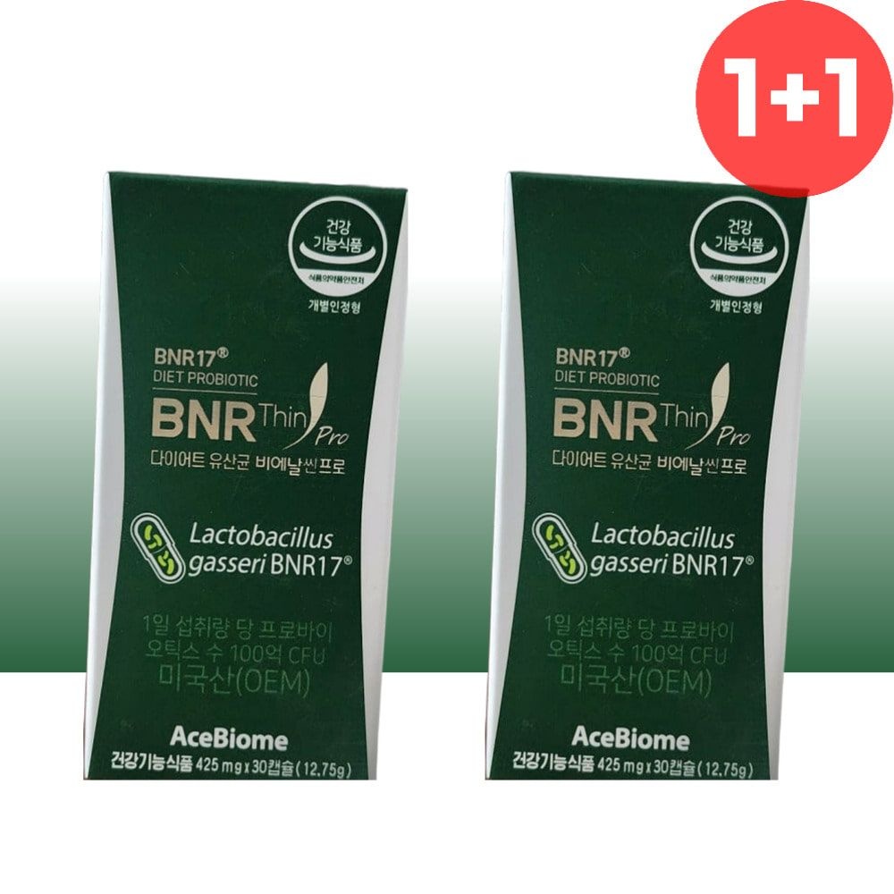 비엔날17 유산균 BNR17 비에날씬 프로 30캡슐 2개 다이어트 비앤알 비엔나 17