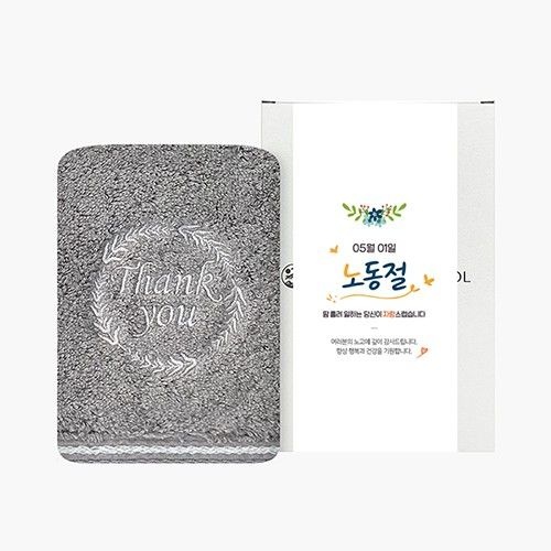 송월타월(주)(songwol-towel) 노동절 근로자의 날 기념선물 땡큐190g 1매 선물세트 기념수건 답례품