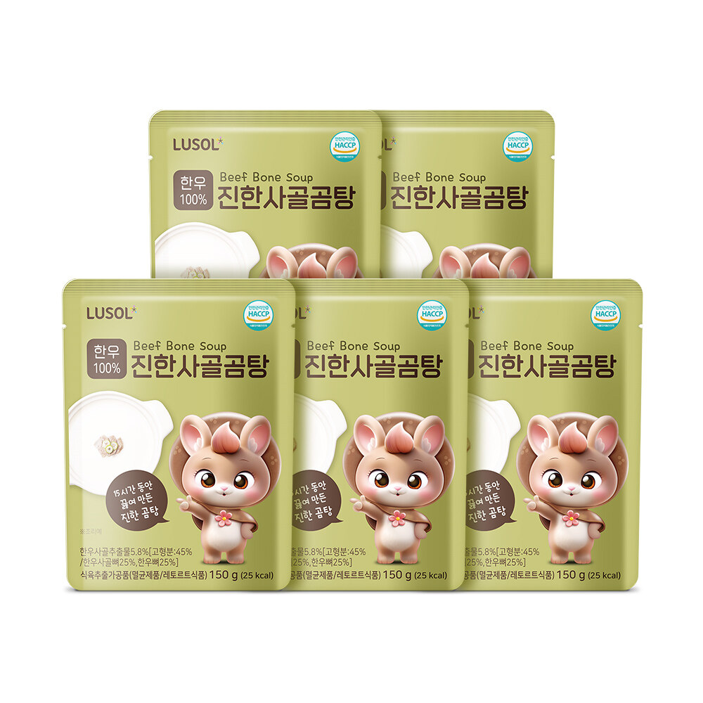 [루솔] 한우 사골곰탕 5봉