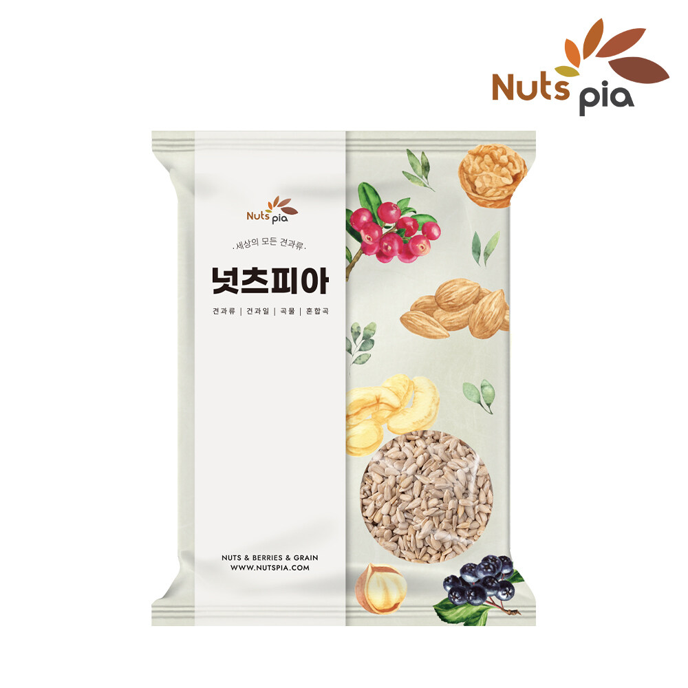 [넛츠피아] 해바라기씨 1kg 말린 깐 생 해바라기 씨앗