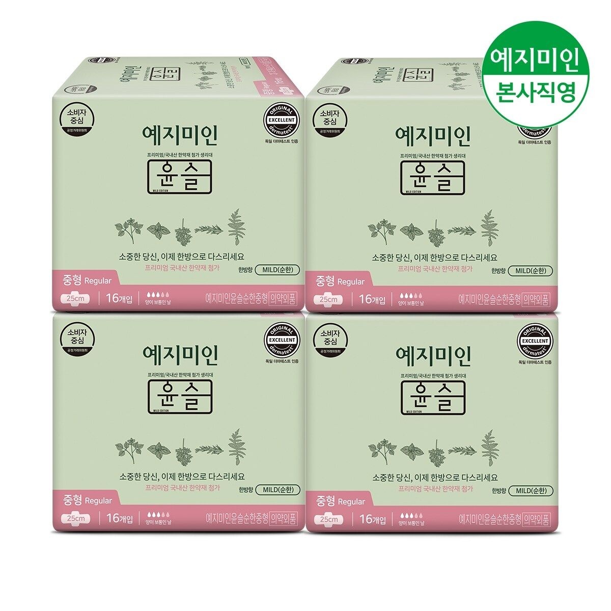 예지미인 한방 윤슬 순한 순면 생리대 중형 16Px4팩