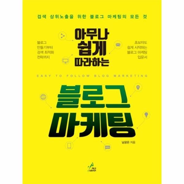 [보리보리]블로그 마케팅